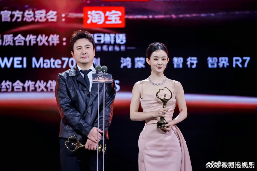 Zhao Li Ying, Chen Zhe Yuan, Bai Lu, Dylan Wang, and more win at Weibo Awards 2024